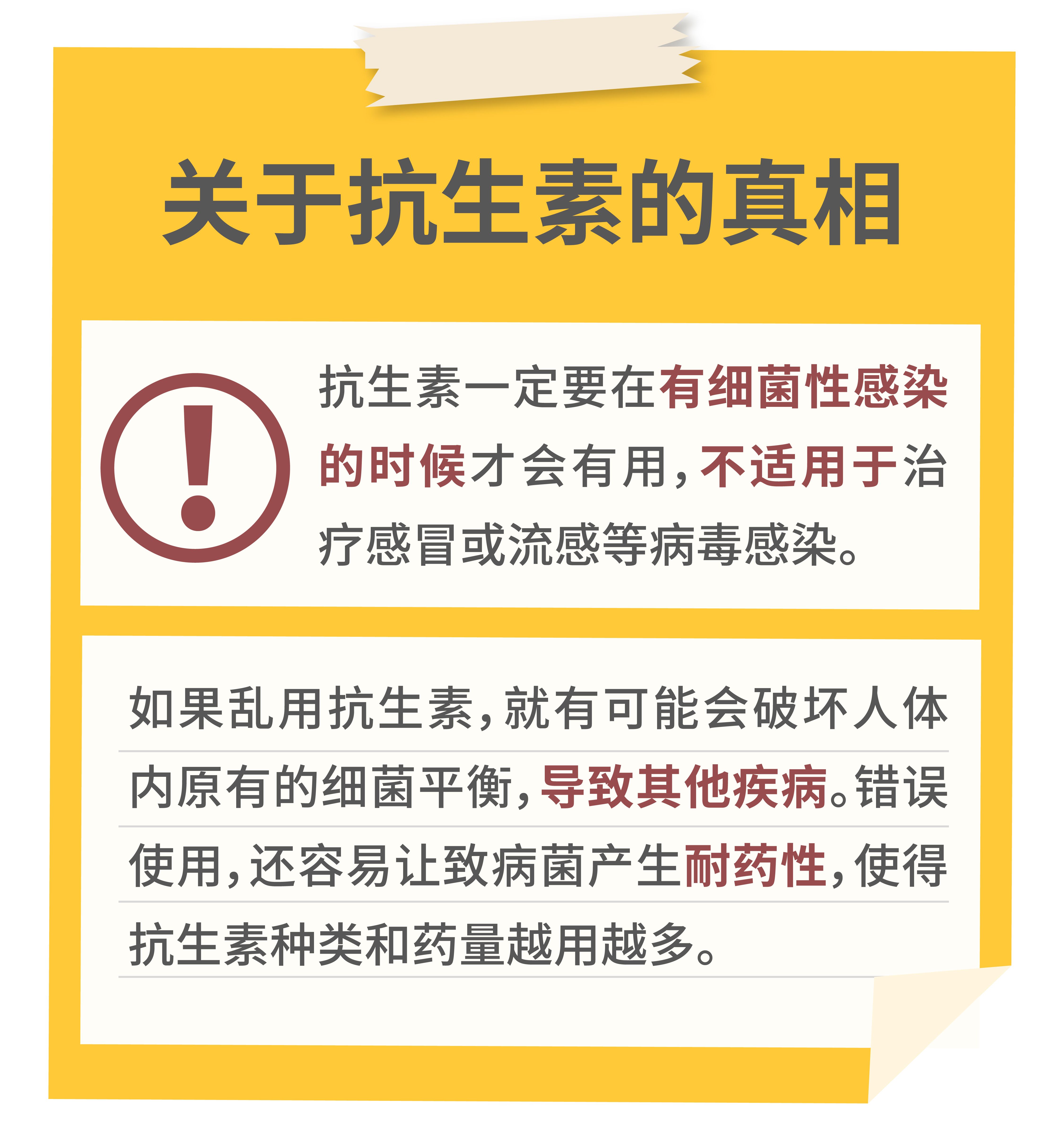一直咳嗽是胃出现问题,一直咳嗽跟胃有没有关系