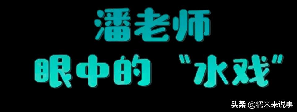 龙岭迷窟镜头是怎么拍摄的,龙岭迷窟水戏拍摄视频