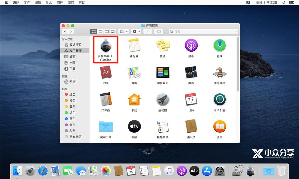 怎么下载macoscdr后缀的系统镜像,macos原装镜像制作cdr