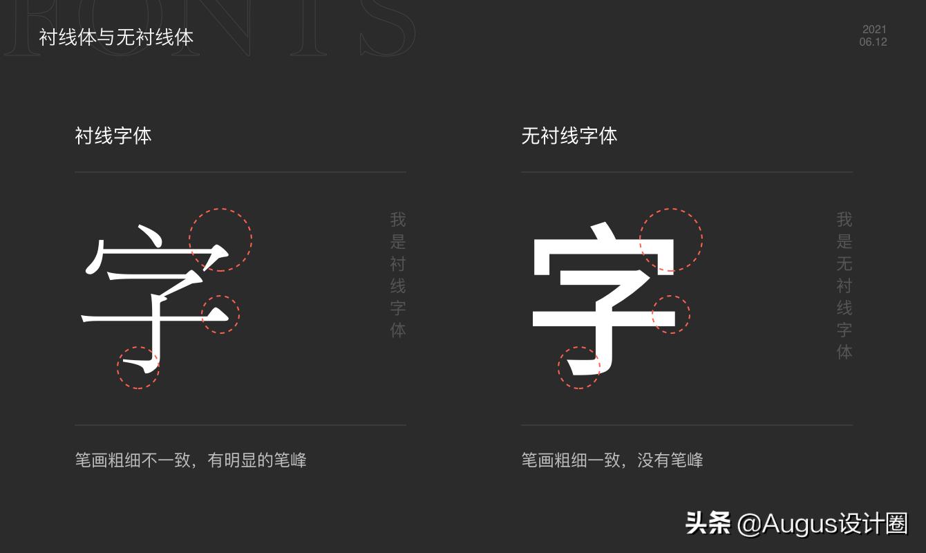 ppt高级教程及技巧视频教程,如何快速学会做高级ppt