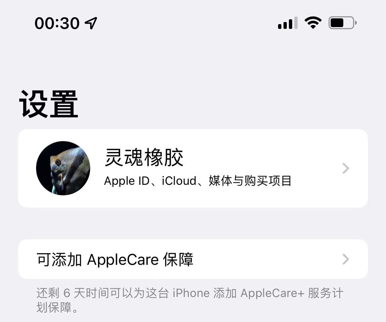 iphone13promax怎么抢购,iphone13promax抢不上