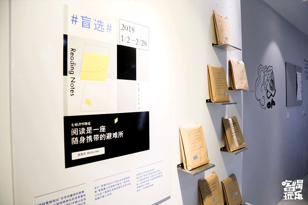 收藏!本期我们精选长沙14家宝藏书店推荐给你~