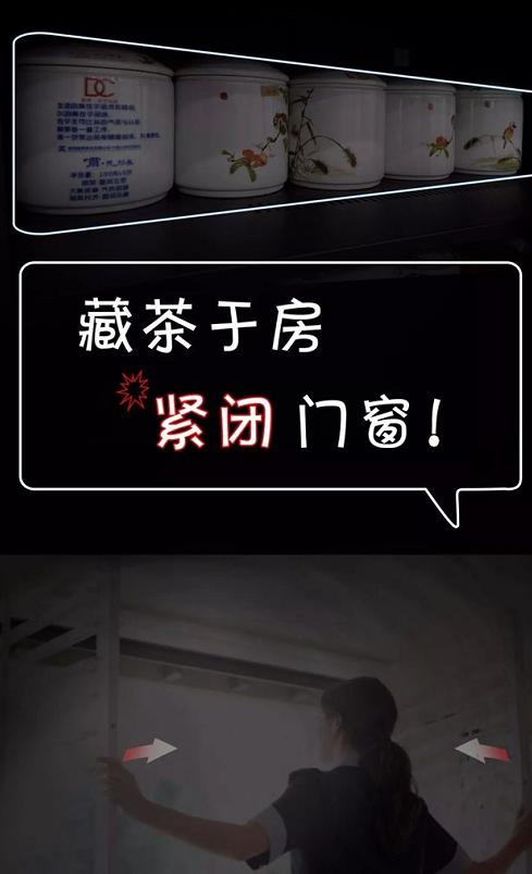 biubiubiu~您有一条关于茶防潮妙招请接收！