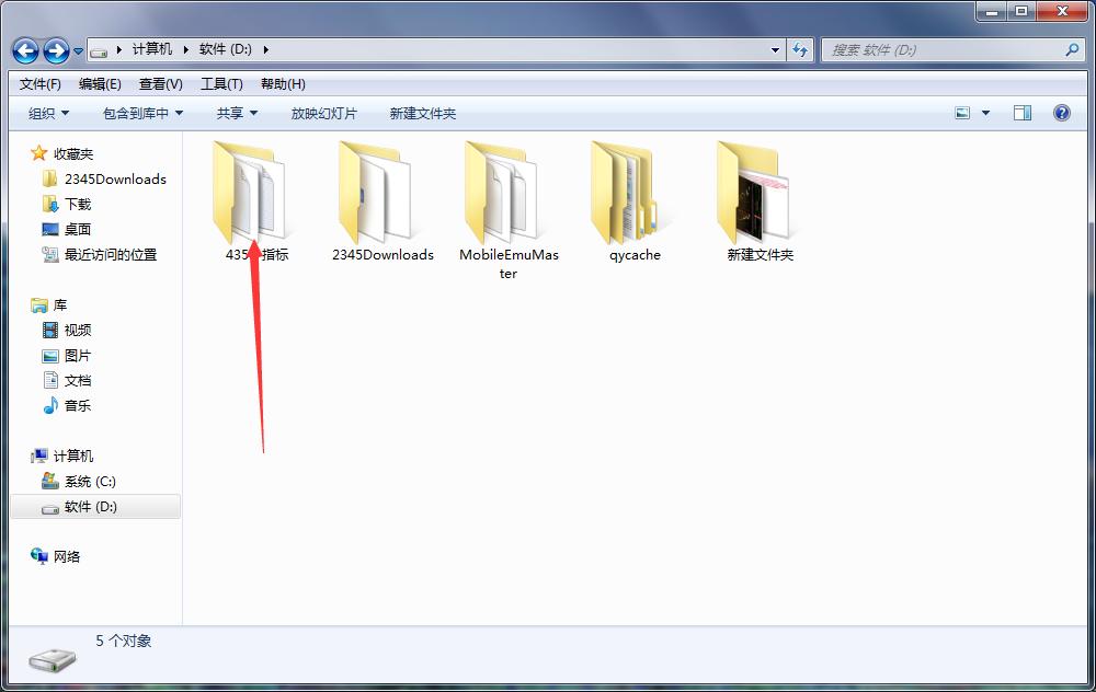 现货主力资金监测最强指标源码,黄金眼主力异动指标源码