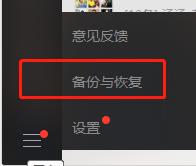 手机微信聊天记录备份到电脑微信,微信聊天记录备份到电脑怎么恢复