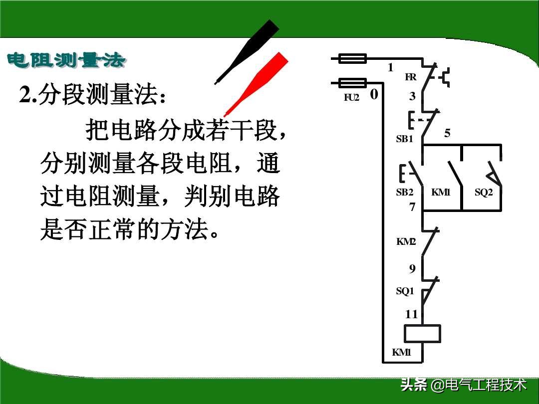 不会用万用表测量电容好坏,电工知识万用表怎么查找线路故障