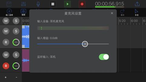 易剪多轨版怎样裁剪音乐,易剪多轨版怎么分离人声
