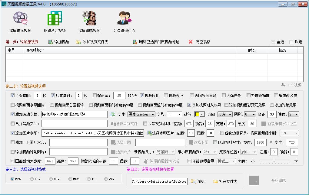 新手不懂如何视频搬运伪原创变现？6年老司机手把手教你如何运营