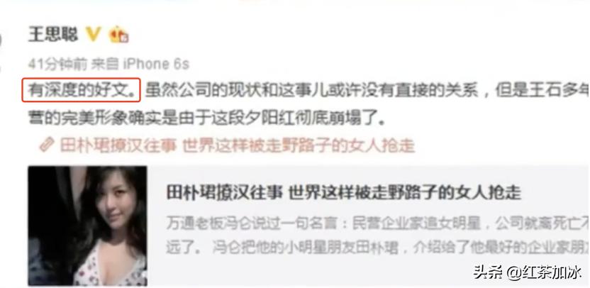 心机女借机上位的片段,心机小三成功上位