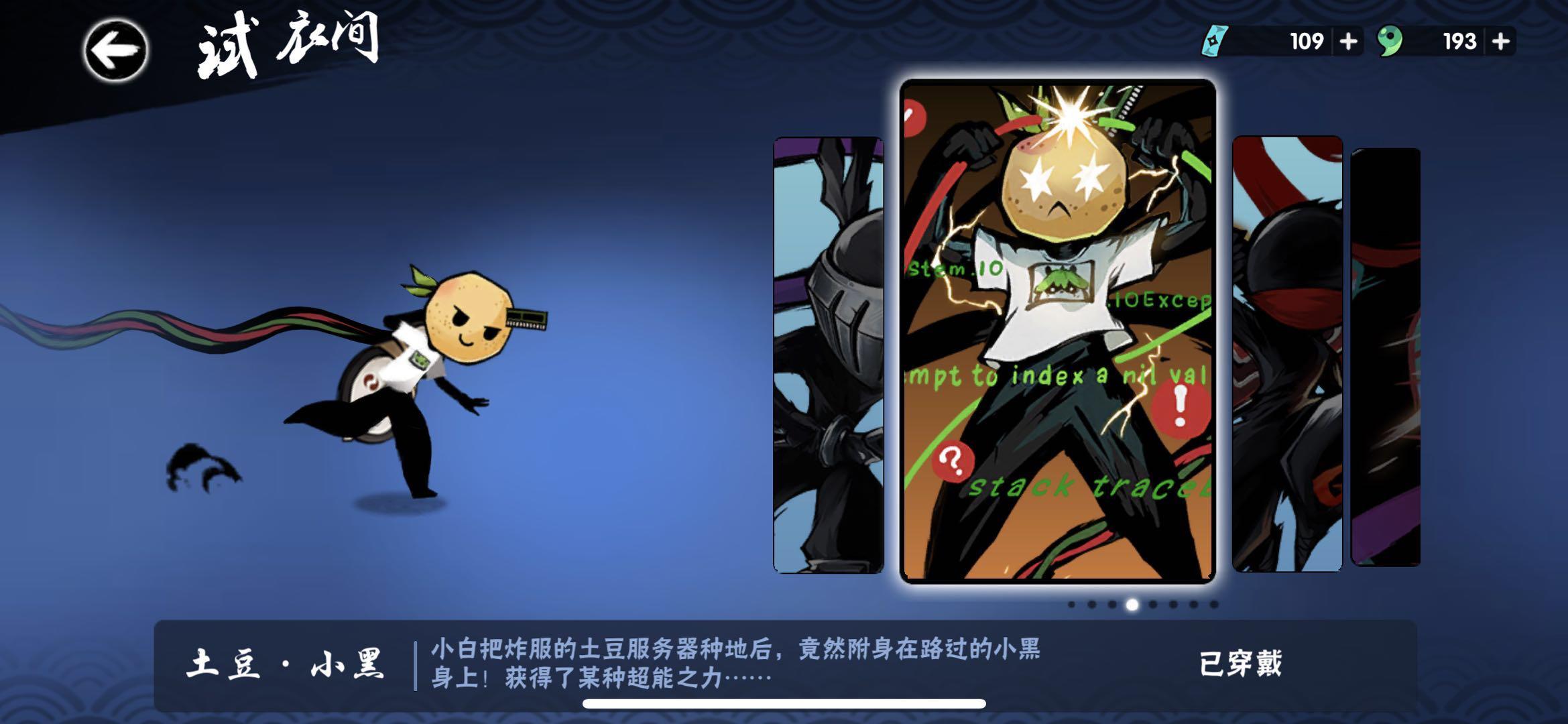 appstore2019年度精选游戏,拒绝腾讯收购的游戏