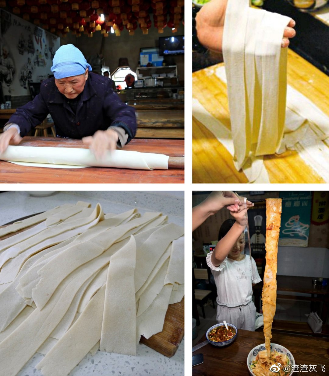 说文解字:流行于关中地区的biang到底什么意思?