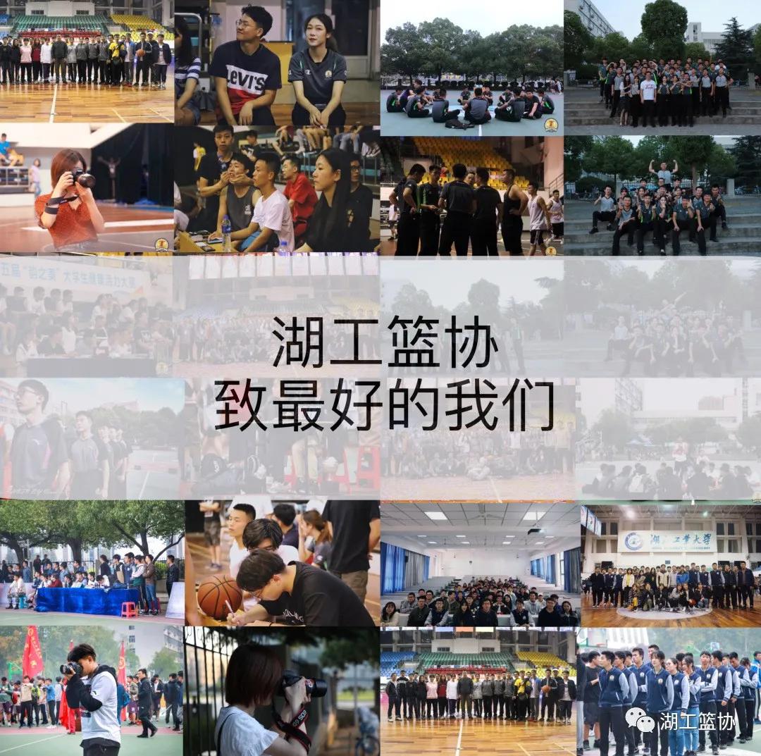 五年长卷画完待续篮球精神永不停歇