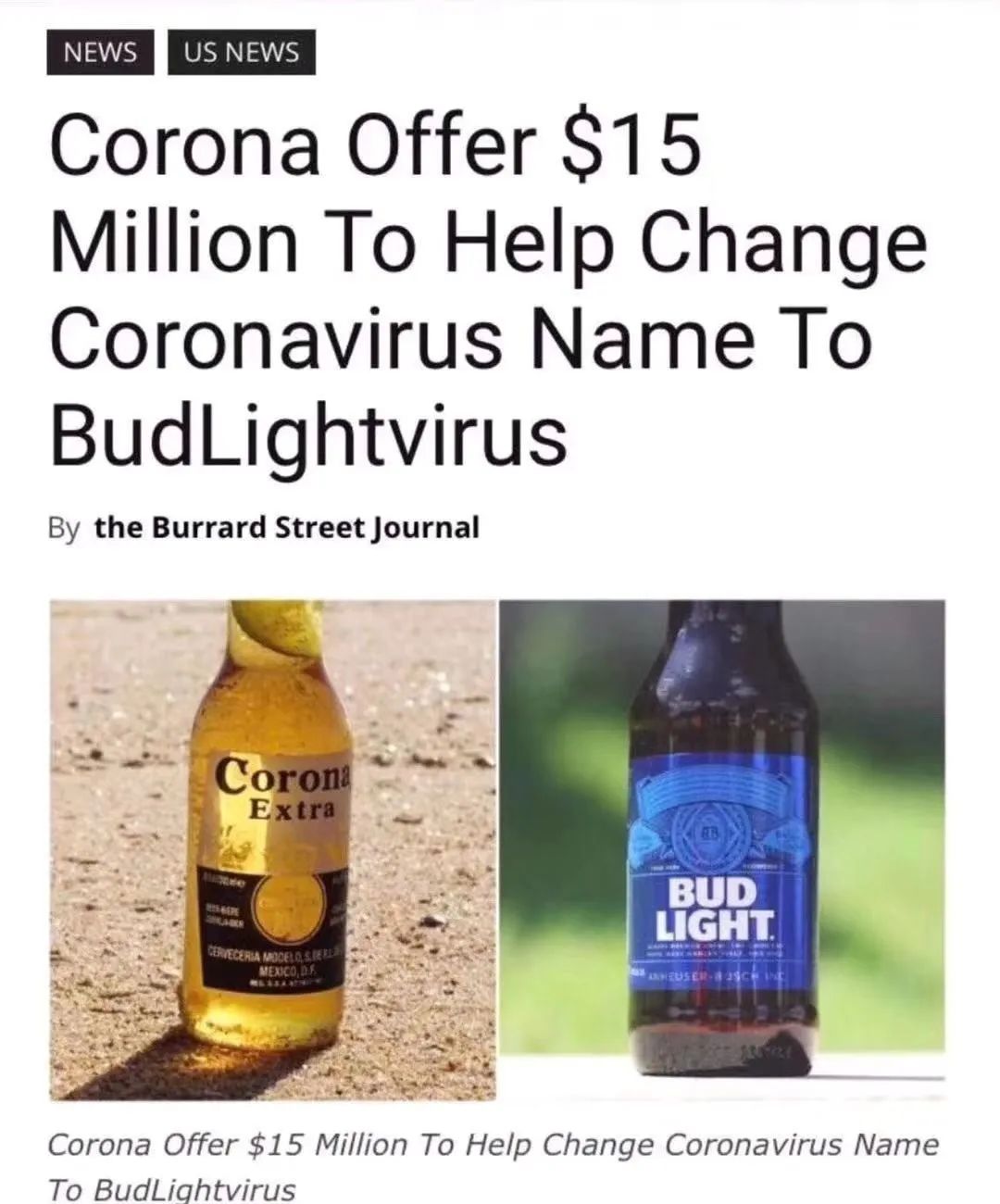 科罗娜啤酒疫情,科罗娜啤酒有病毒吗