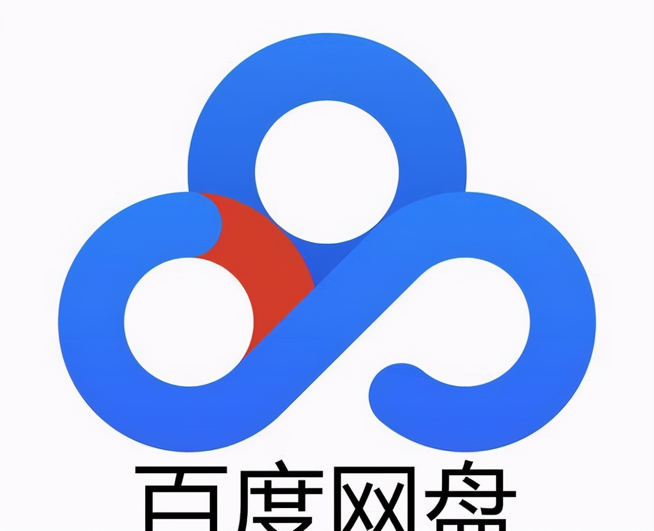 百度网盘突破限速四种方法,百度网盘限速有什么方法