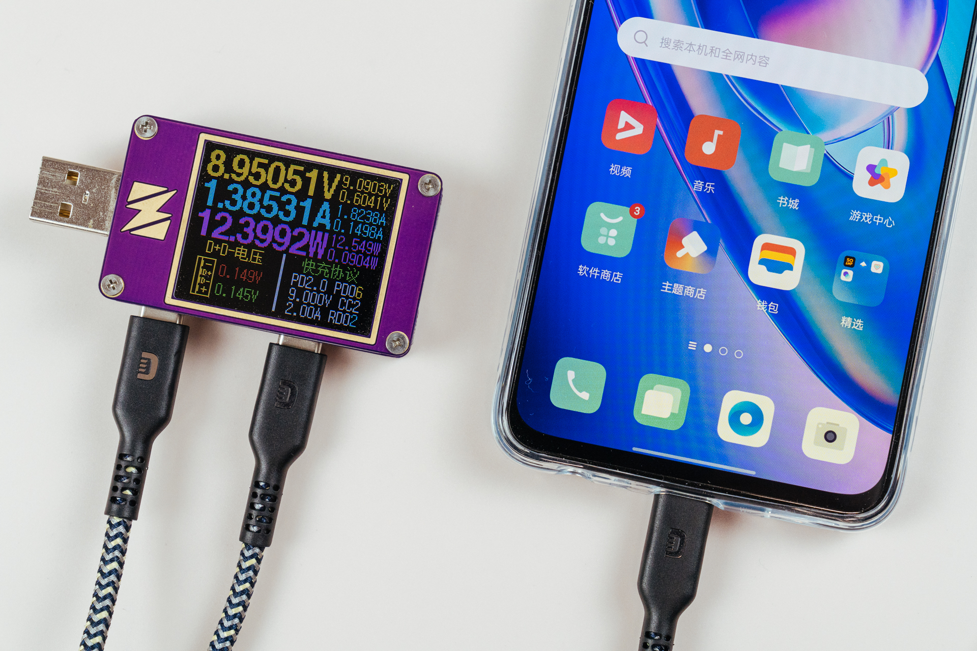 iphone1335w快充测评,iphone13充电头倍思评测