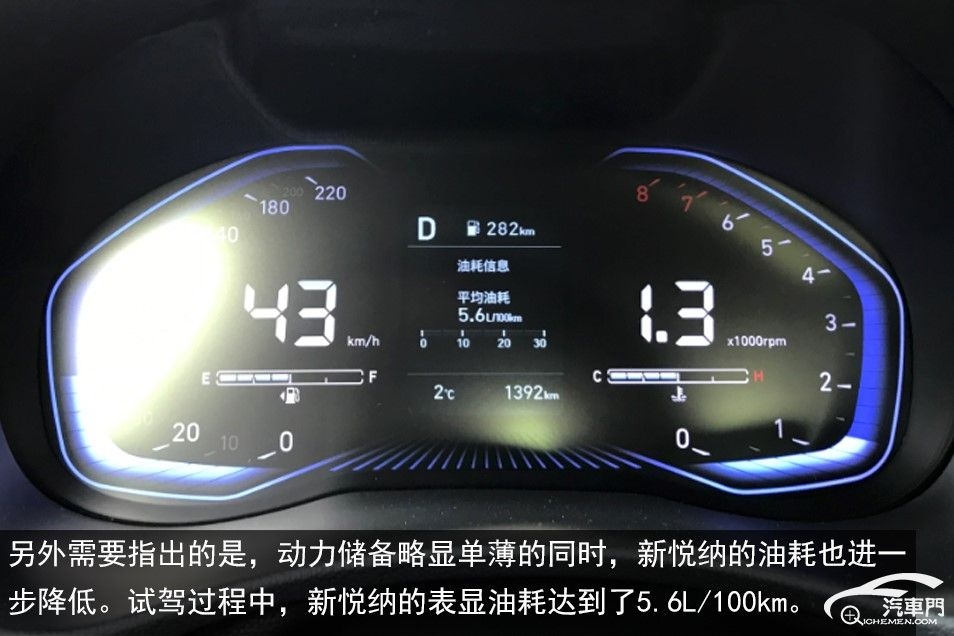 现代悦纳手动挡试驾视频,北京现代两厢全新悦纳