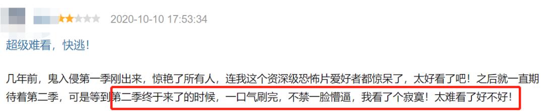 翻车神剧,国产神剧翻车