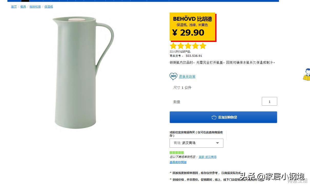 宜家好用的产品推荐,宜家家居真实测评