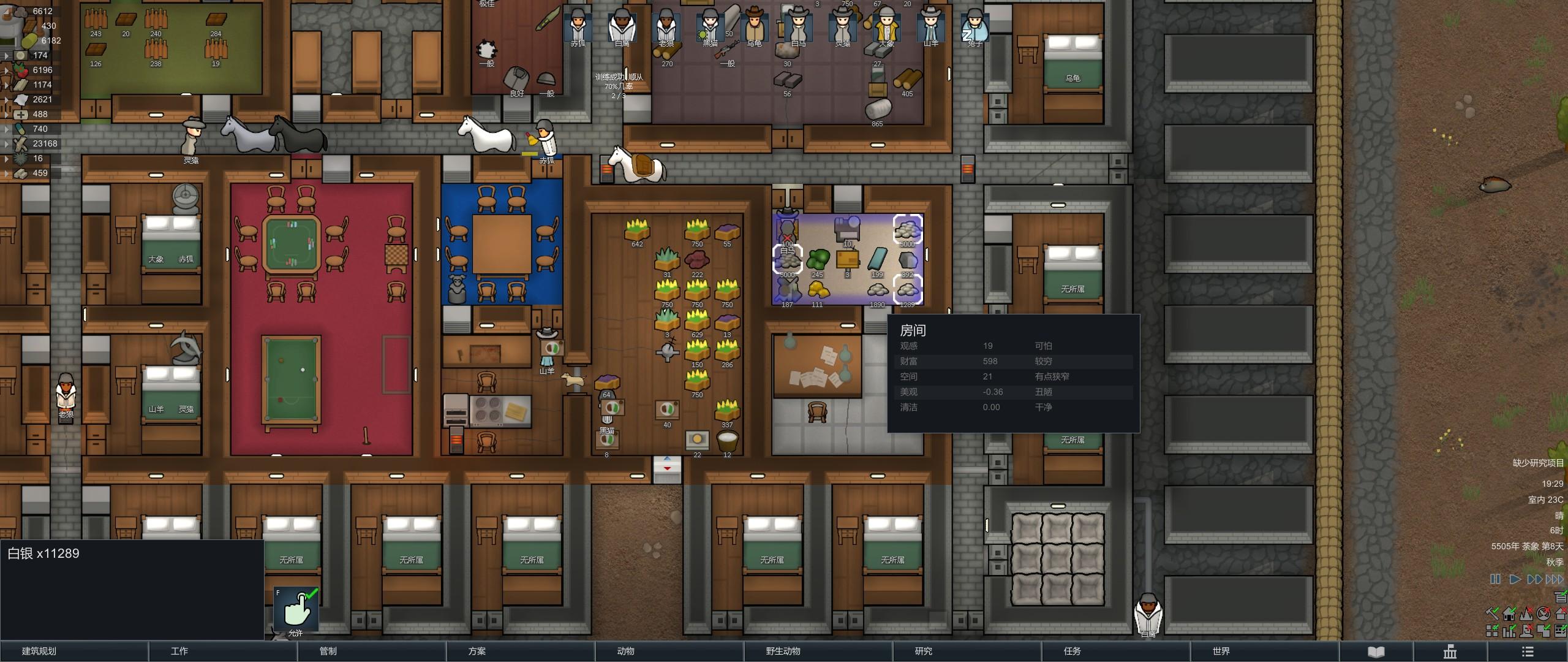 环世界防御怎么布置,《环世界》新手开局玩法