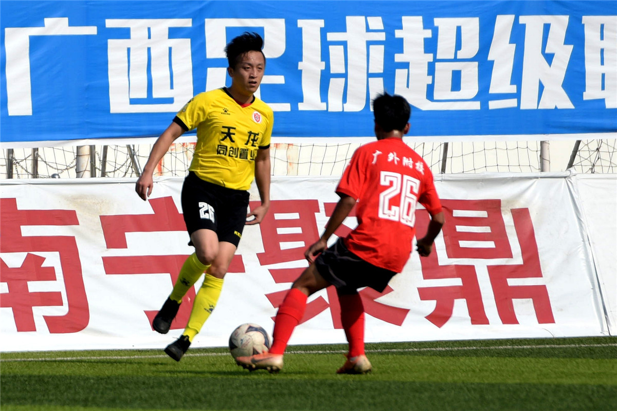 广西足球比赛今日赛程,桂超联赛2024广西贺州