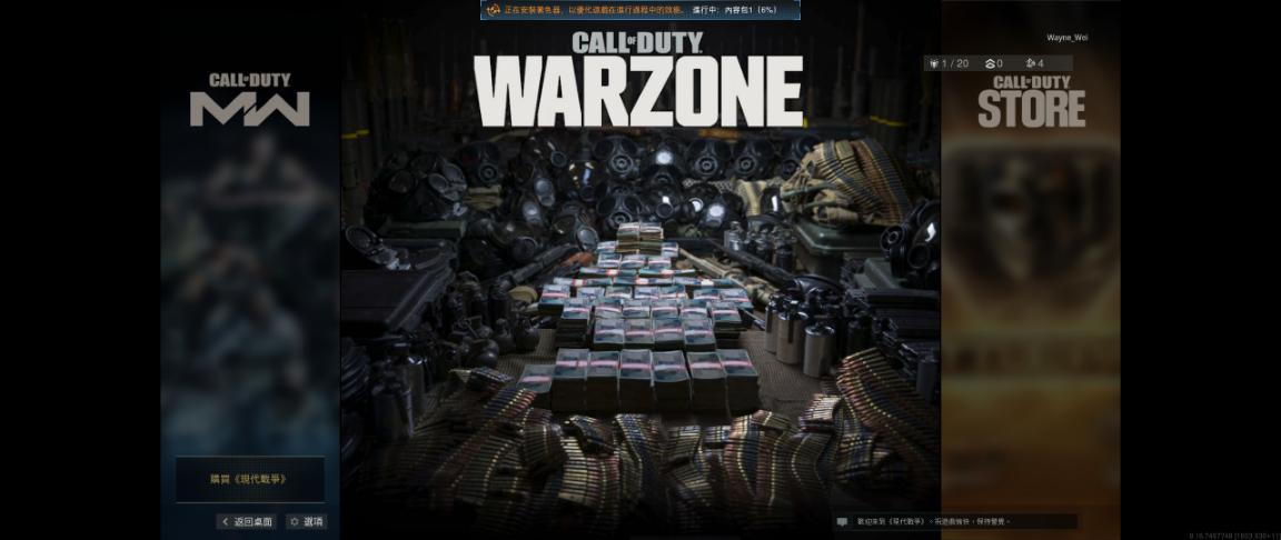 使命召唤16吃鸡模式什么时候上线,使命召唤16多人模式aug枪械推荐