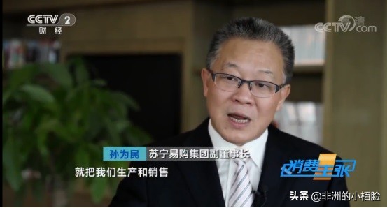 双十一前夕大凉山深处建起拼购村，丑苹果”却悄悄成为了网红