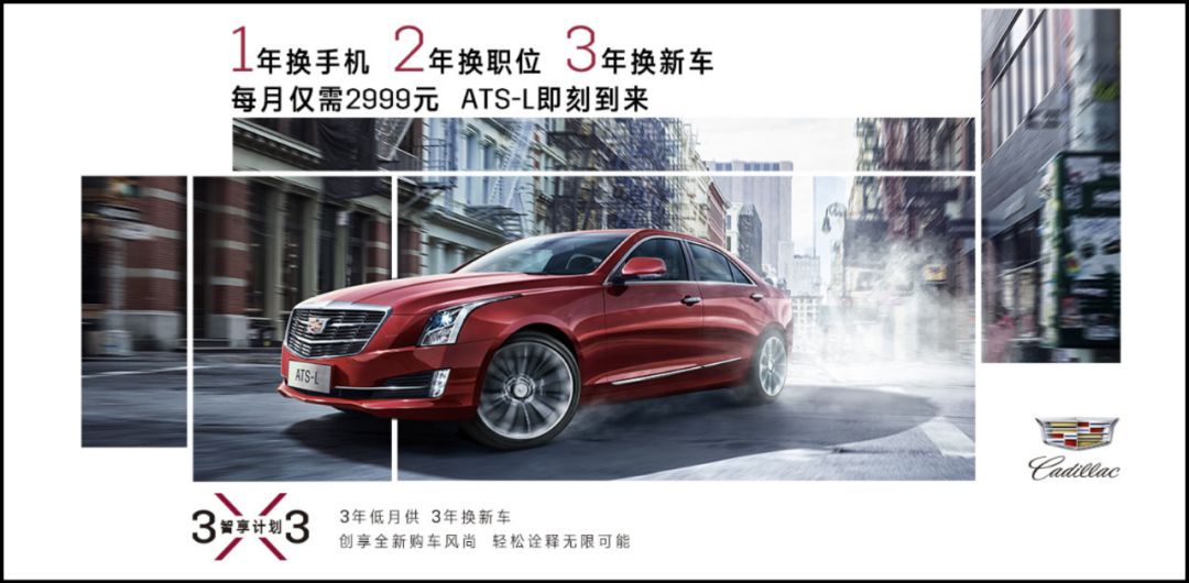 凯迪拉克租赁划算吗,凯迪拉克0首付开走
