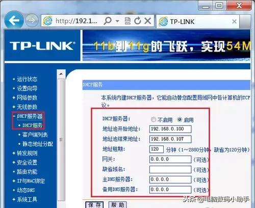 路由器连不上网是不是路由器坏了,路由器无线桥接主路由器不能上网