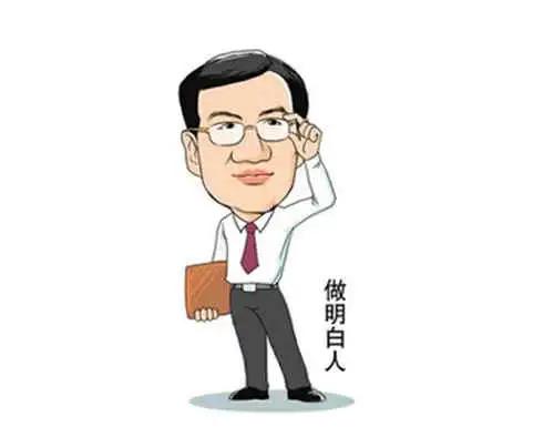 遇到小人怎么办三招教你化解小人,对付小人的十大好办法