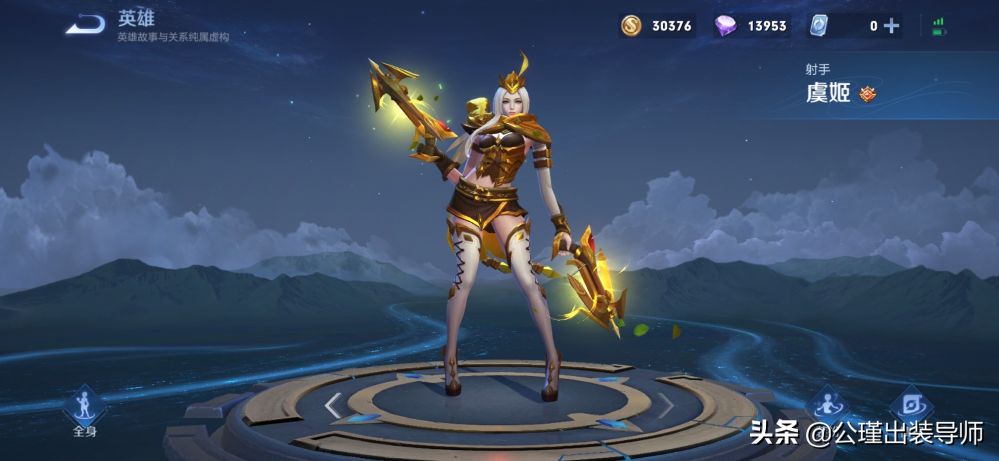 鲸伤流夏侯惇,极致攻速流虞姬极致操作