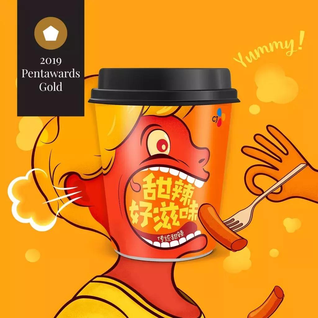 pentawards2020金奖点评,包装界奥斯卡2020