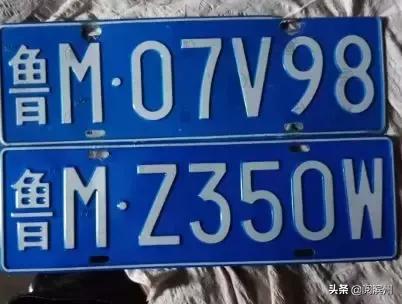 滨州有哪些好车牌,滨州丢失车牌