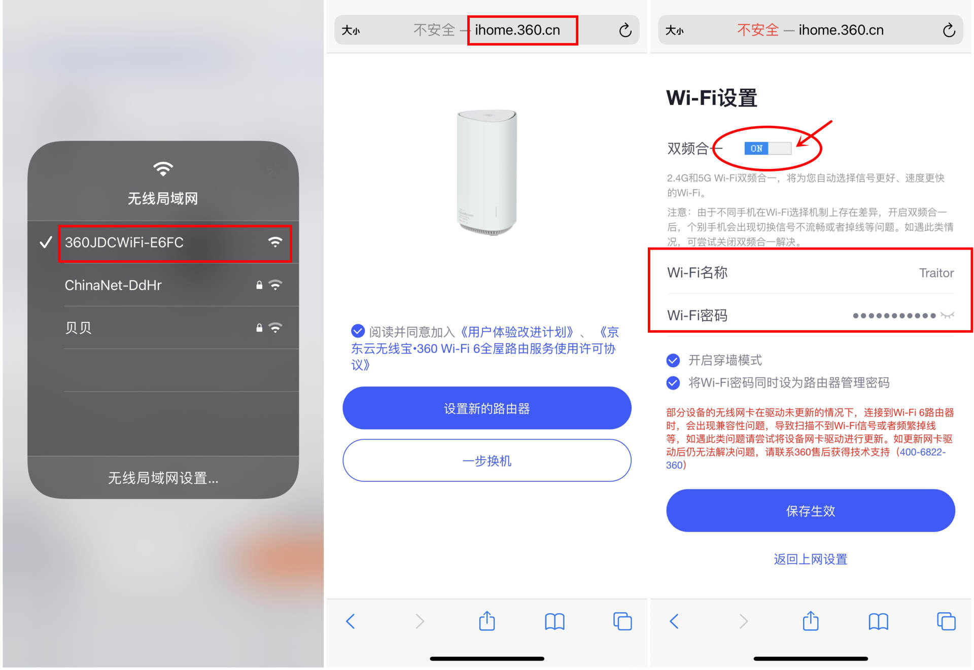 京东路由器一年回本,京东云无线宝路由器真的能回本吗