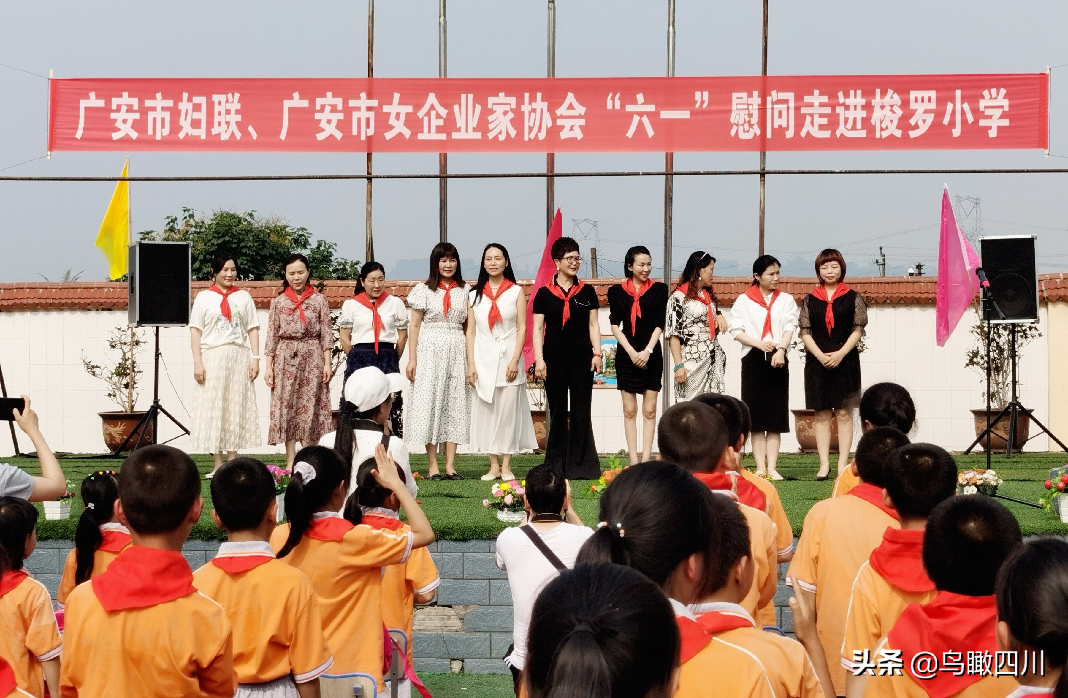 区妇联携手女企业家,广安市前锋区代市镇梭罗小学校