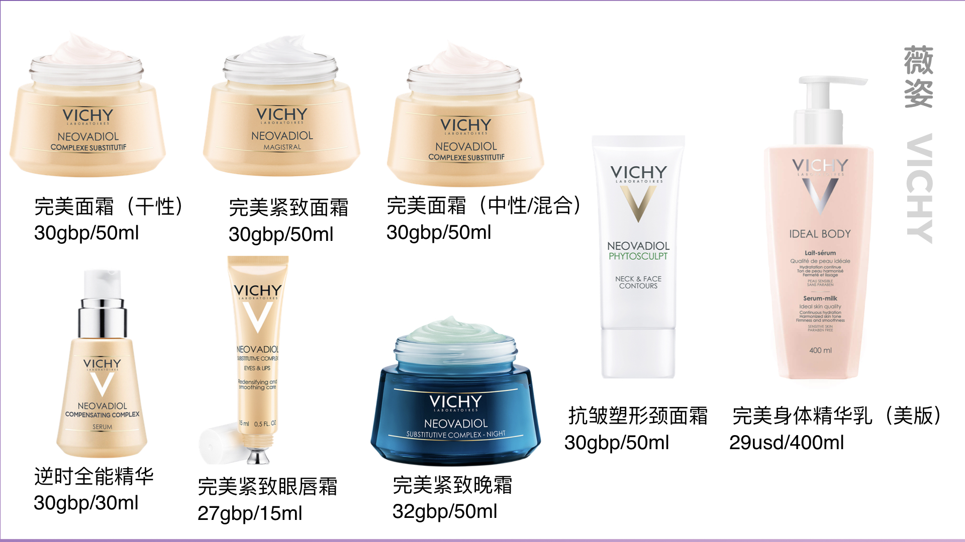 玻色因护肤品五件套,玻色因护肤品的最佳使用时间