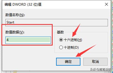 怎么永久关闭win10自动更新系统,如何彻底永久关闭win10自动更新