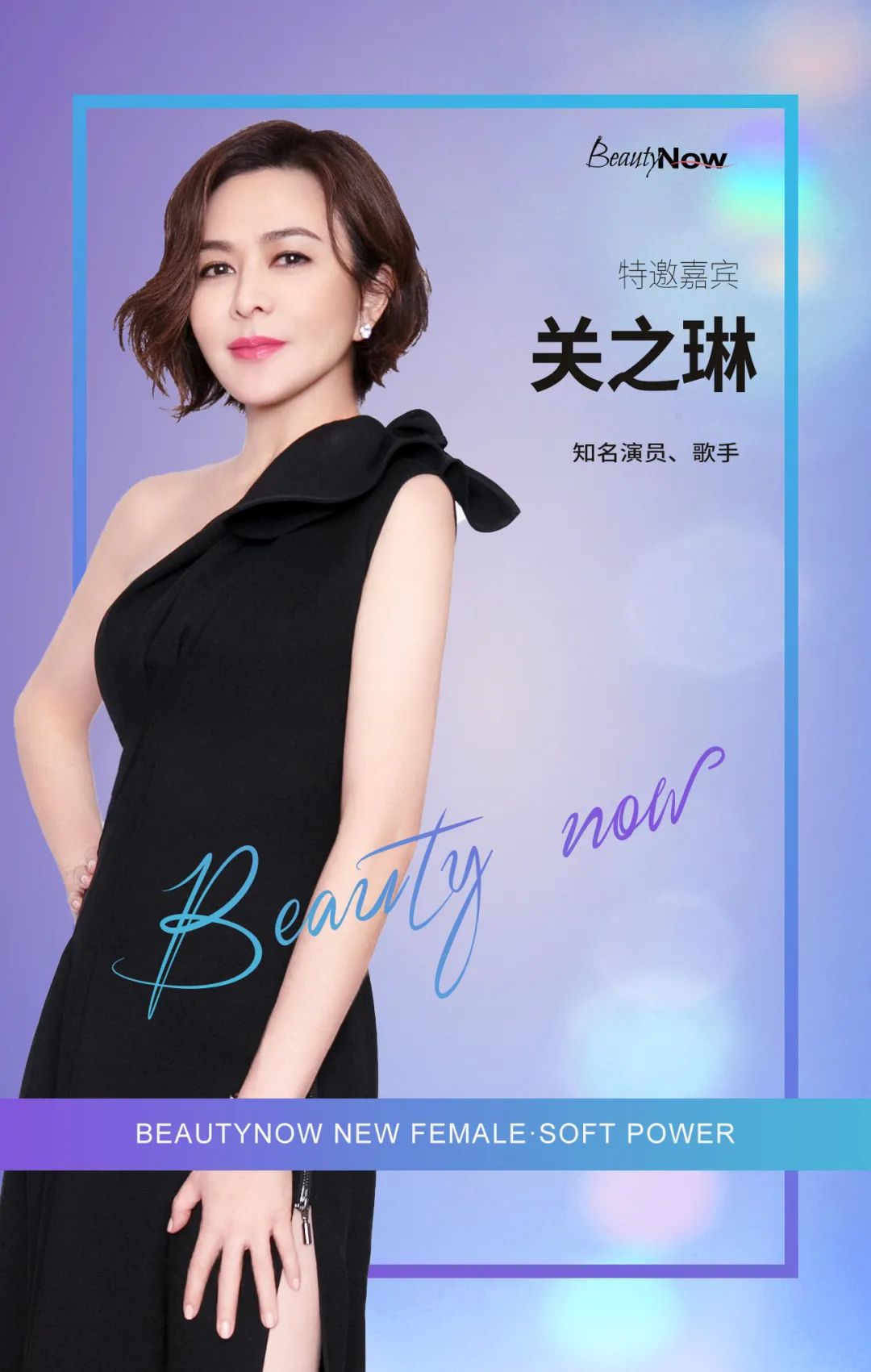 美在当下I公司简介——中国首家女性价值成长商学院