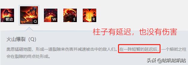 lol手游上单奥恩新版本出装天赋,lol职业比赛上单名场面