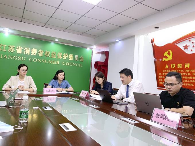 江苏消保委点名pc端广告弹窗乱象,江苏消保委点名pc广告弹窗乱象