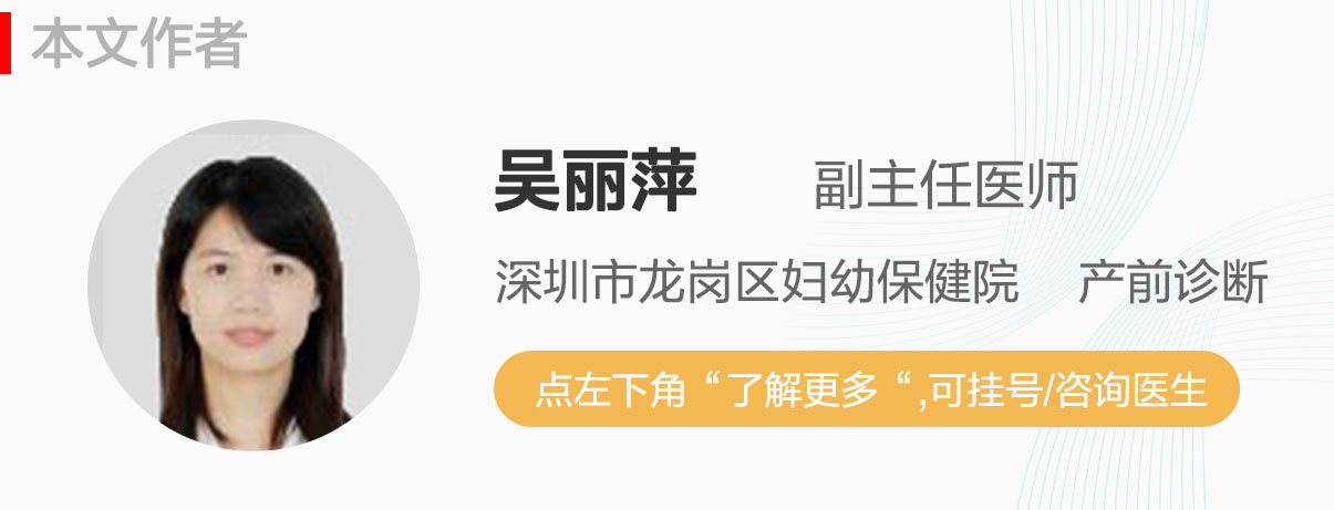 羊水穿刺到底有没有风险？妇产科医生告诉你答案