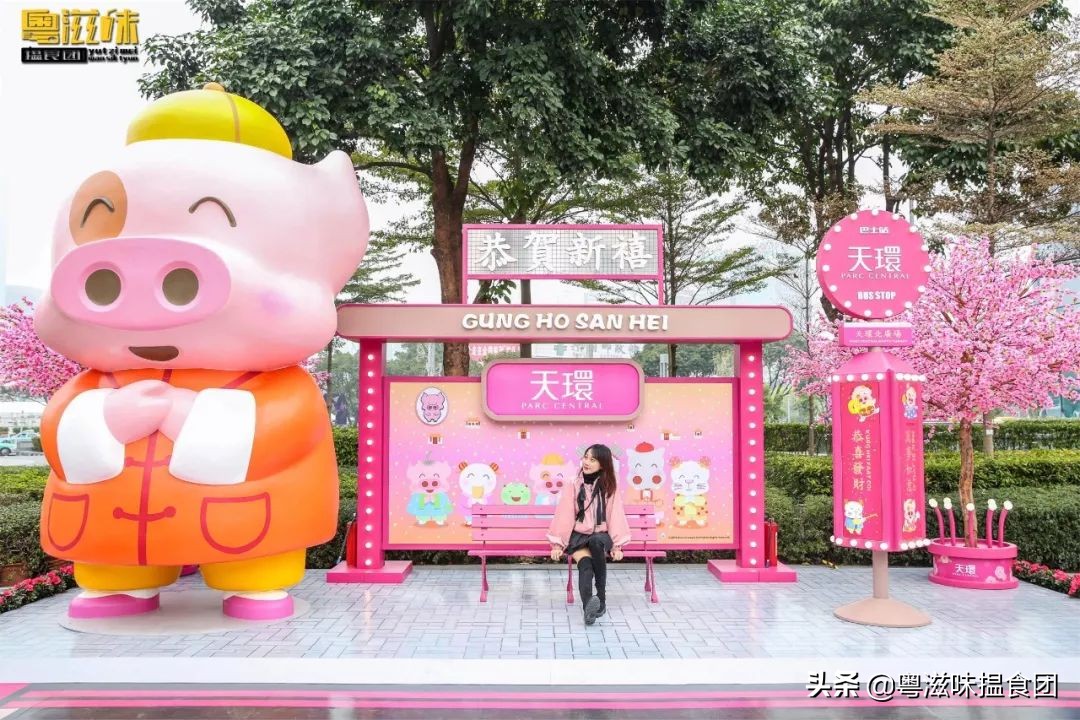 麦兜潮玩,麦兜打卡地