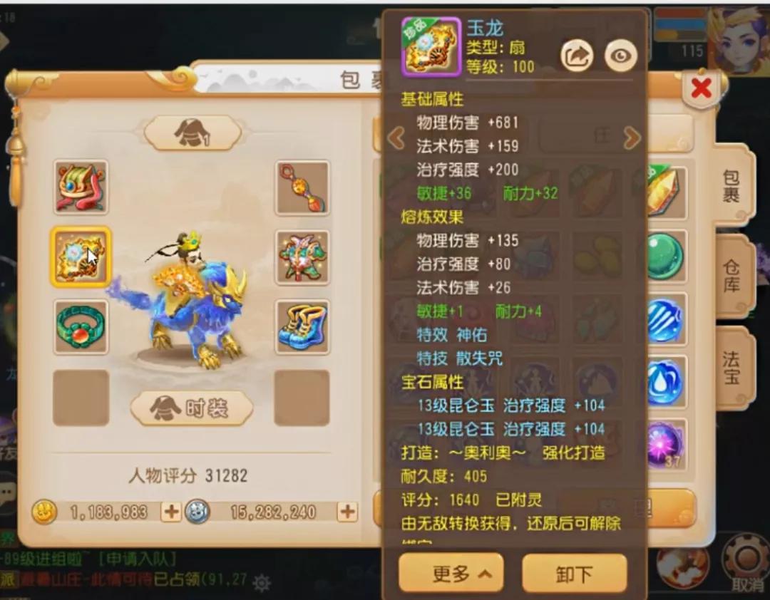 梦幻西游家具赚钱攻略,梦幻西游从零开始赚钱