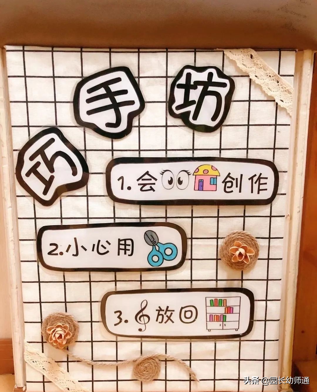 幼儿园户外环创方案及图片,幼儿园环创布置运动区