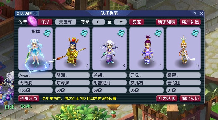 梦幻西游买号带小号还是直接五开,梦幻西游小号省钱攻略大全