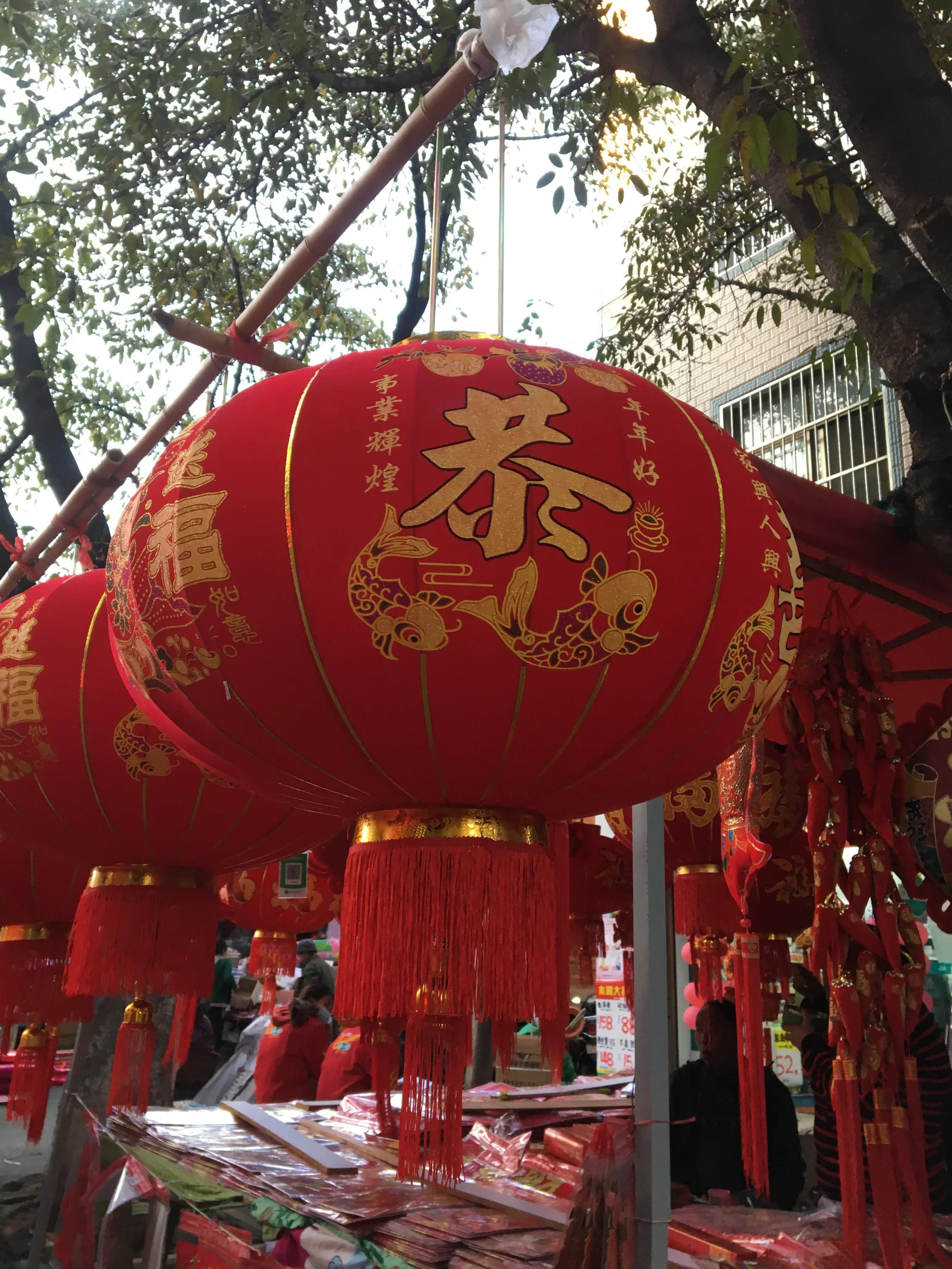 腊月二十四的小年,腊月二十四的年味