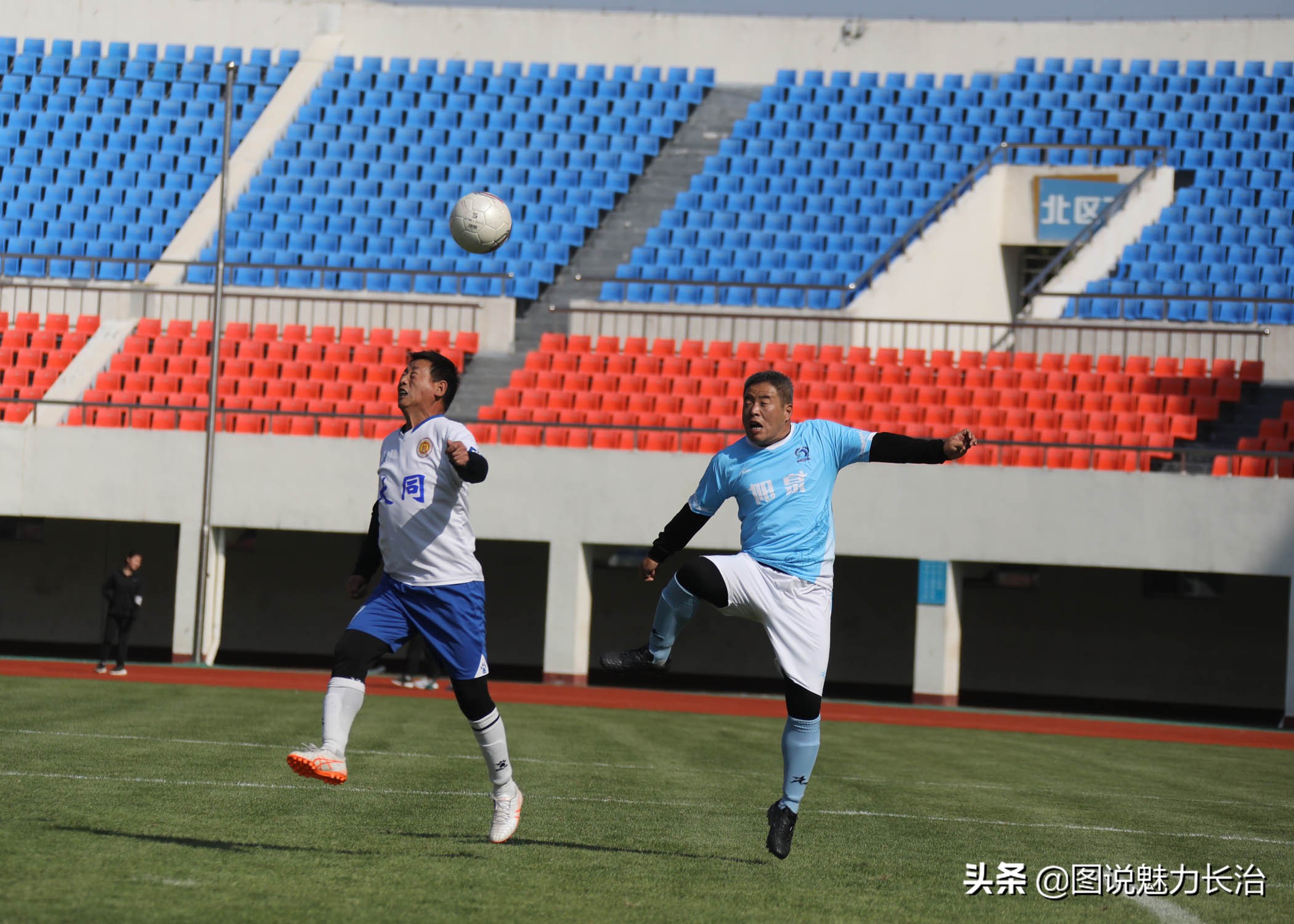 晋冀鲁豫城市足球对抗赛,长治市足球联赛直播