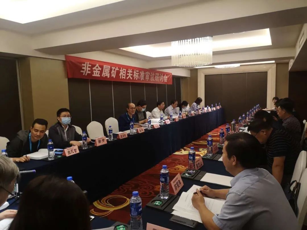 「广源集团」齐聚甬城，共商行标