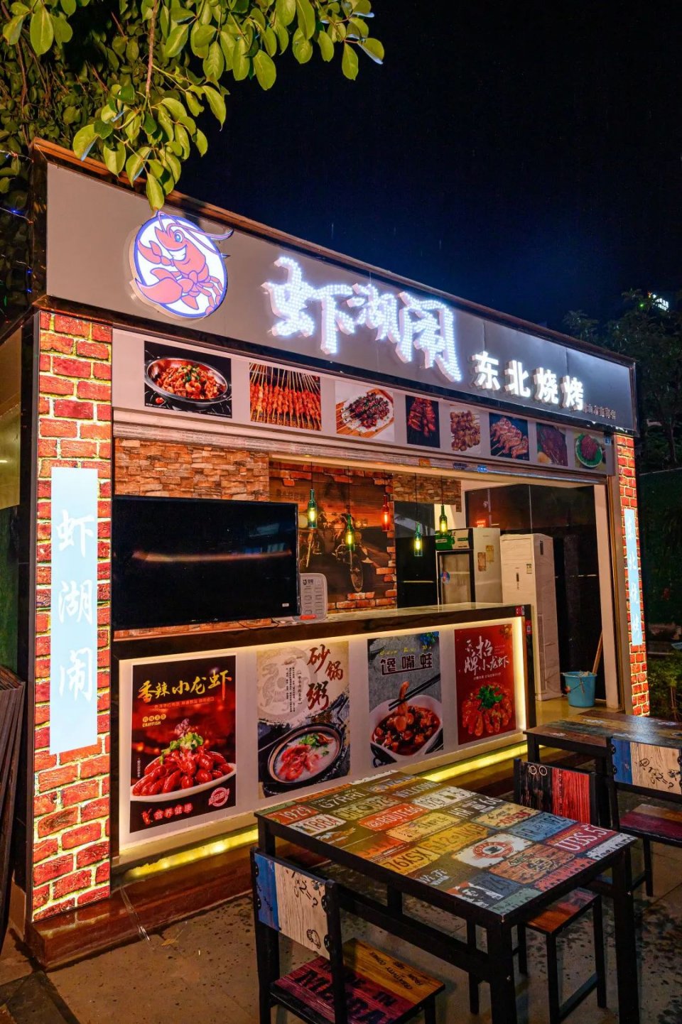 巴掌大小龙虾,深夜爆香小龙虾