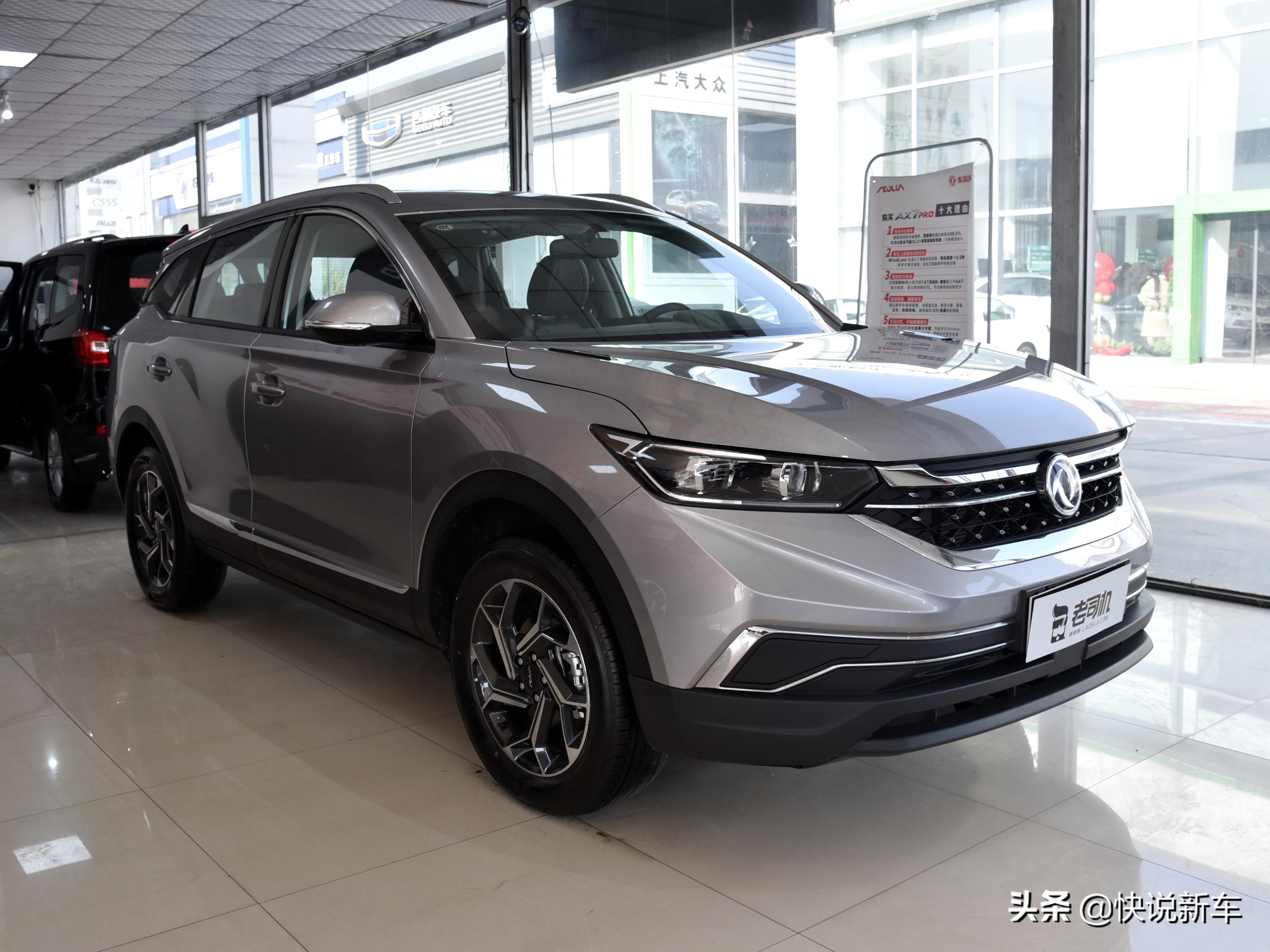 1.5t+6mt动力怎么样,1.5t油耗在6个左右的suv是什么水平