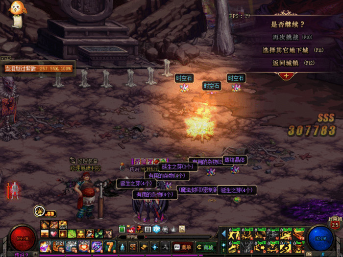 dnf回归玩家怎么买年套最划算的,dnf年套最划算的买法在哪